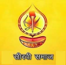 About Seervi Samaj - Seervi Samaj India
