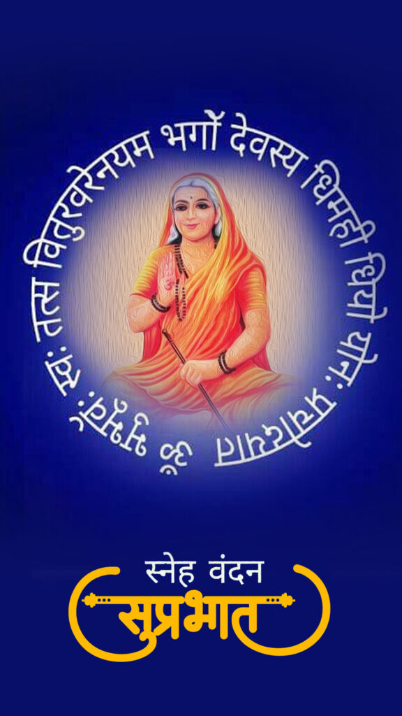 
History of Seervi Samaj and Shri Aai Mataji is first guru for seervisamaj, 
Seervi Samaj download Aai Mata pic 